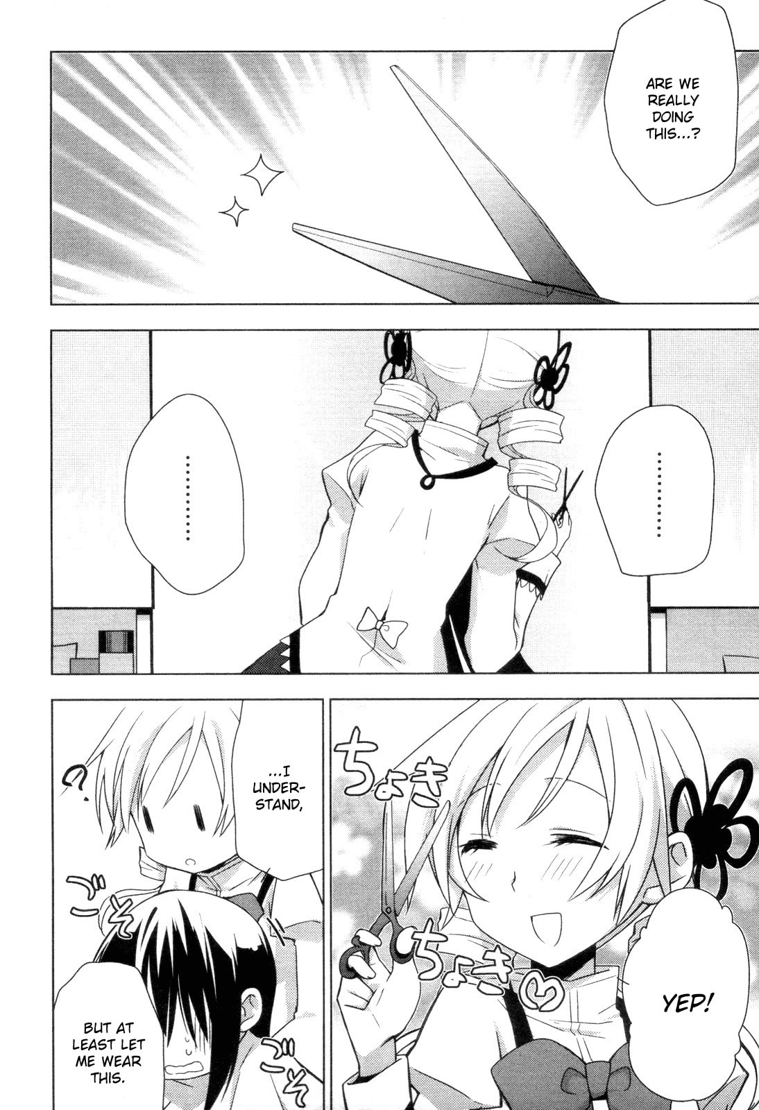 Mitakihara☆Anti-Materials – Chapter 3 page 7