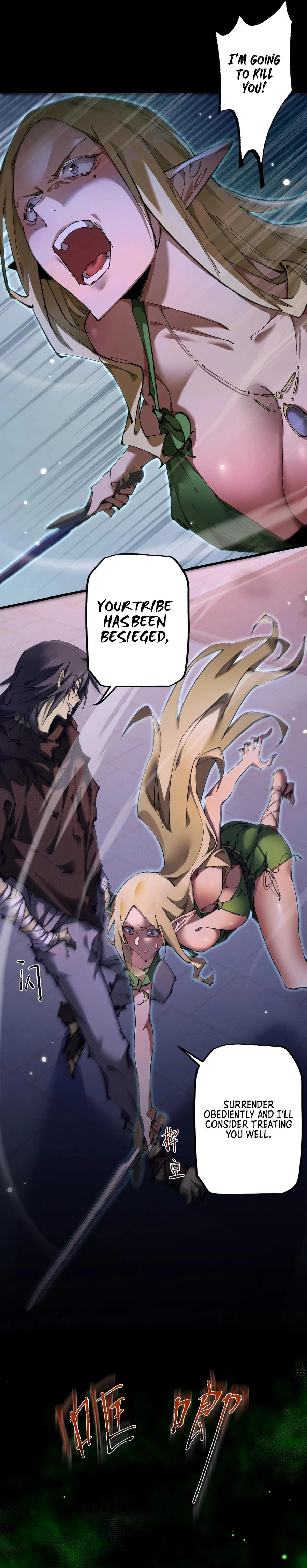 Cong Ge Bu Lin Dao Ge Bu Lin Shen – Chapter 7 page 11