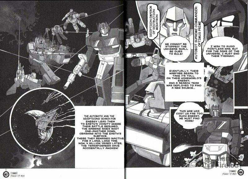 Fight! Super Robot Lifeform Transformers -Prologue- page 2