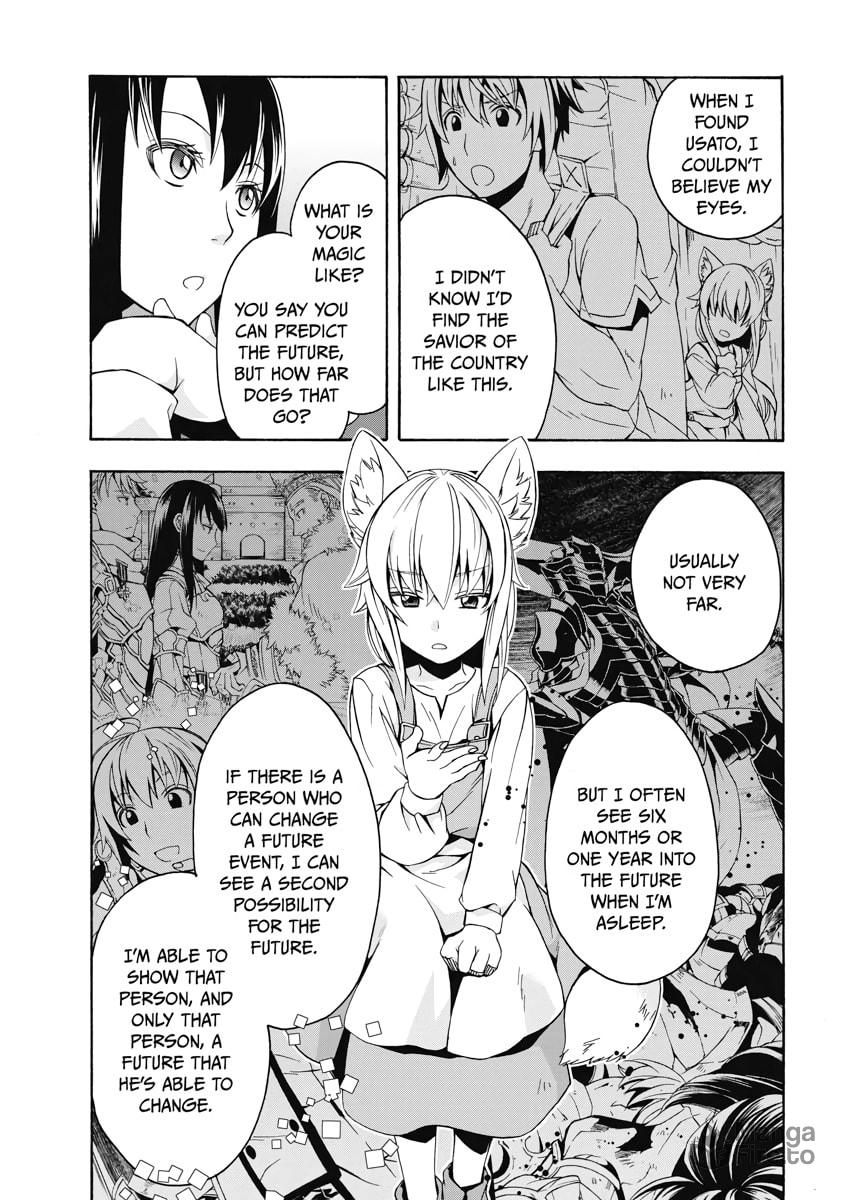 The Wrong Way to Use Healing Magic – Chapter 13 page 14