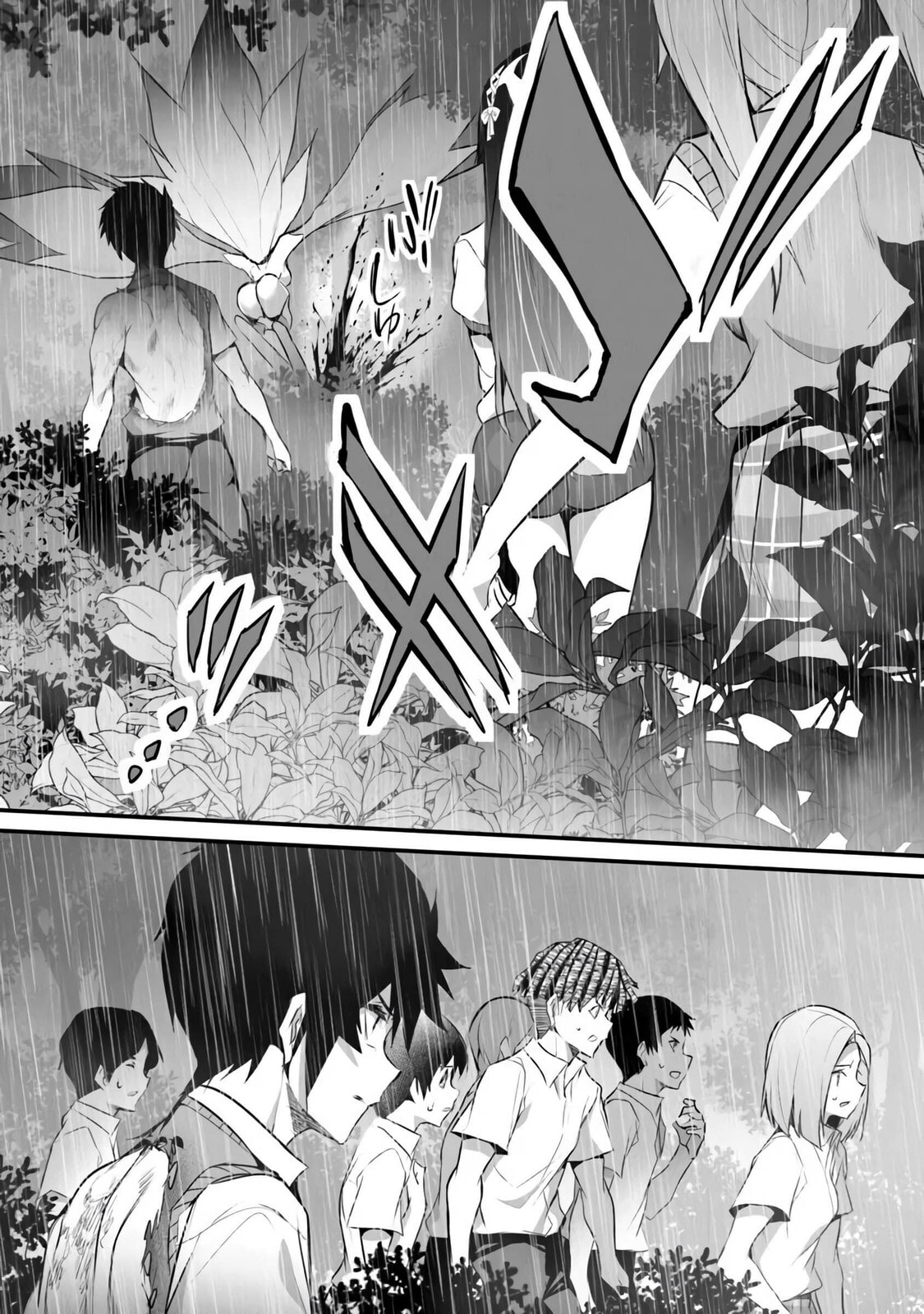 Boku wa Isekai de Fuyo Mahou to Shoukan Mahou wo Tenbin ni Kakeru – Chapter 37 page 21