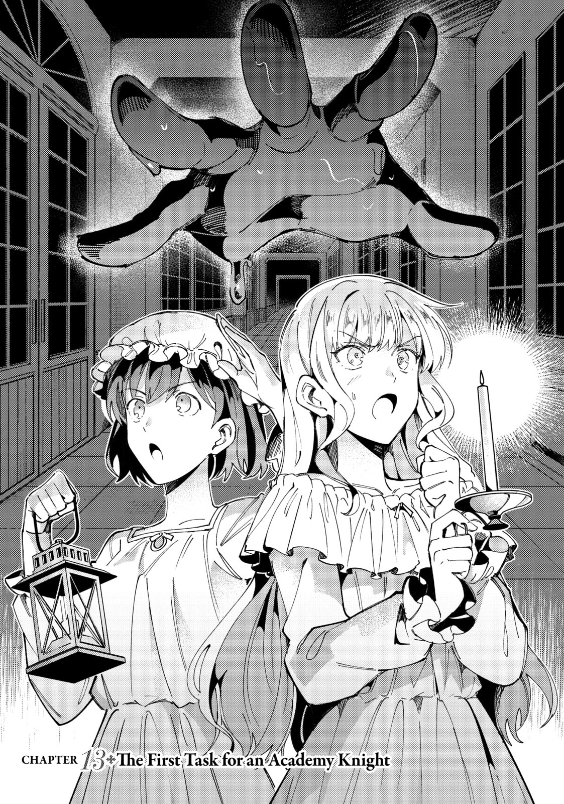 The First Task for an Academy Knight page 0