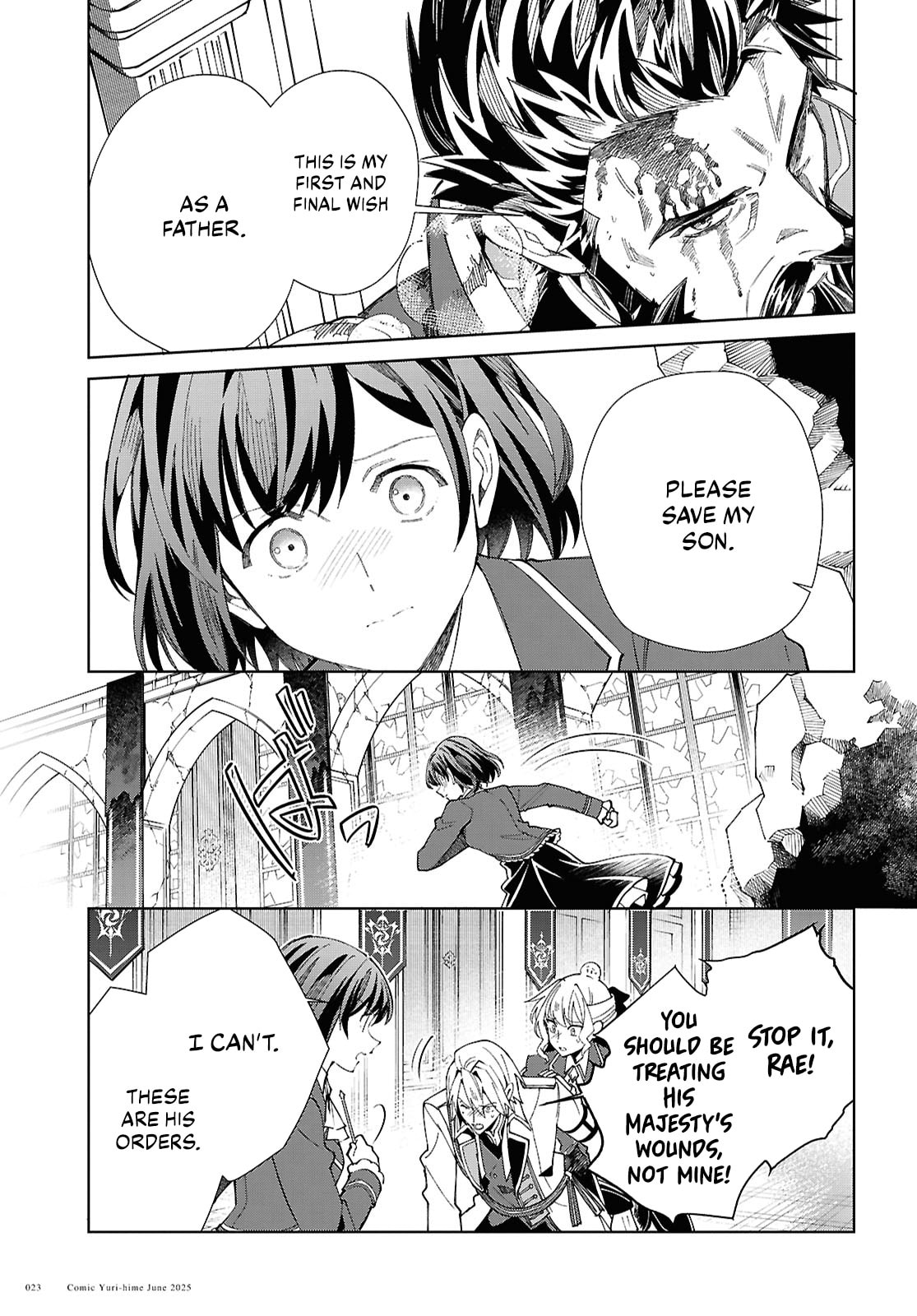 Don't Give Up! page 15