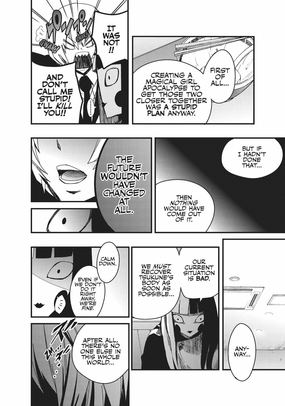 For the Next Gate page 22