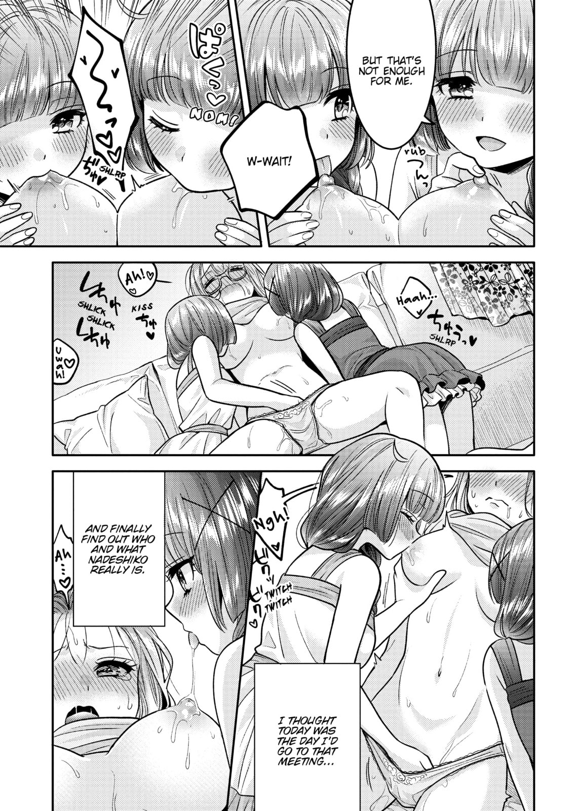 Does it Count if You Lose Your Virginity to an Android? – Chapter 6 page 21