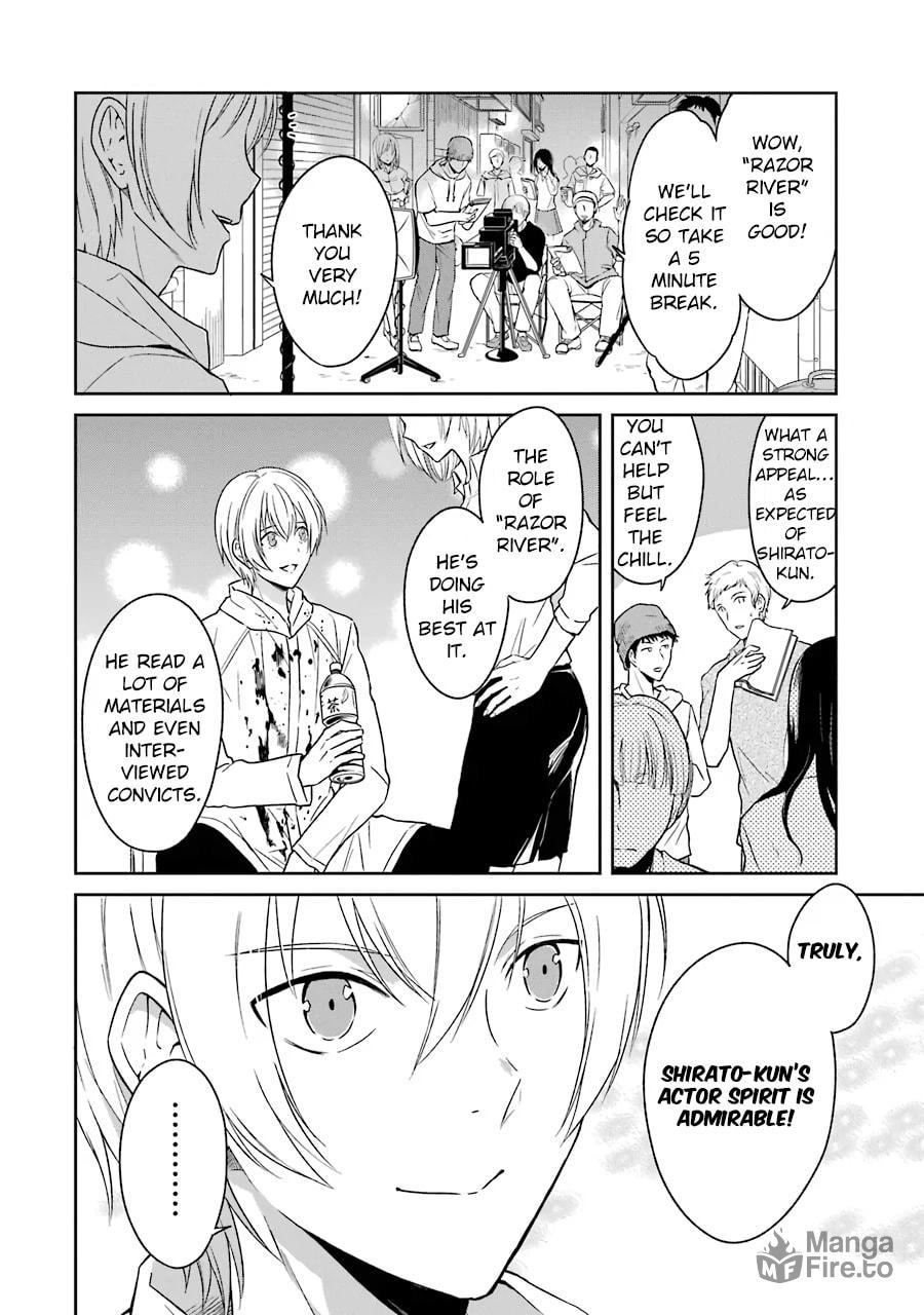 Killing My Sensei Softly – Chapter 3 page 23
