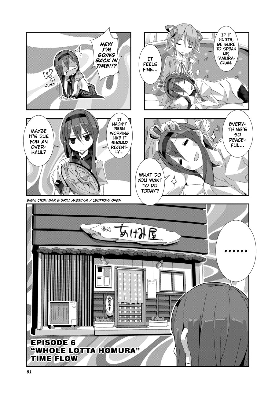 Puella Magi Homura★Tamura: Parallel Worlds Do Not Remain Parallel Forever – Chapter 6 page 0