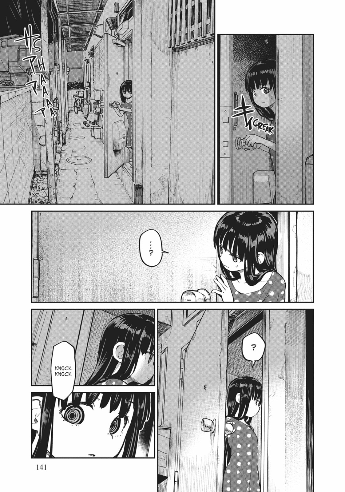 Mysteries, Maidens, and Mysterious Disappearances – Chapter 7 page 6