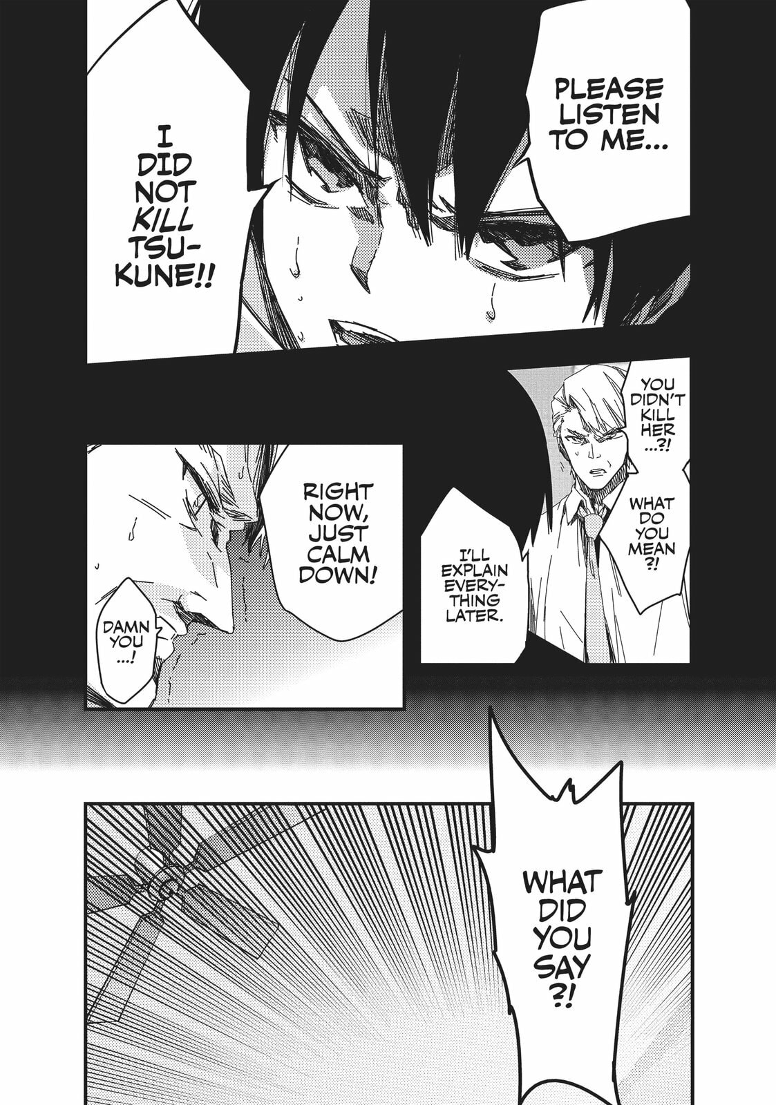 For the Next Gate page 10