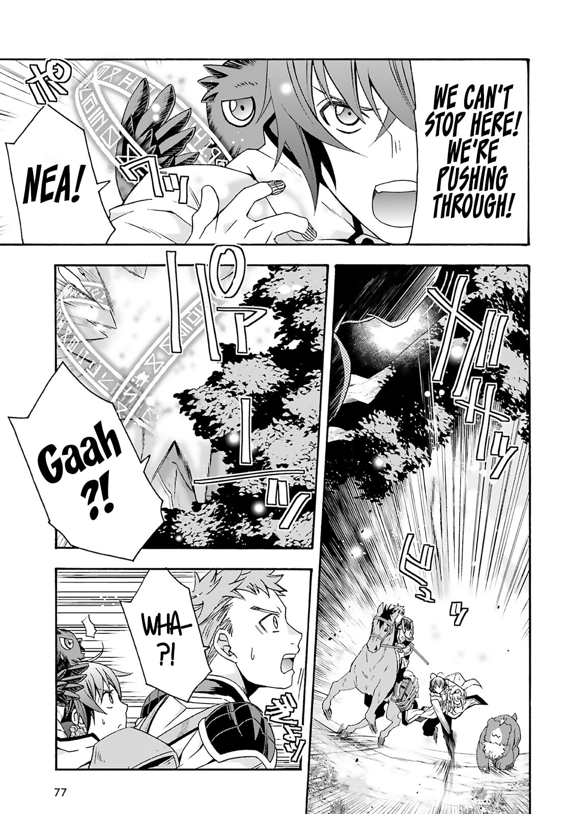The Wrong Way to Use Healing Magic – Chapter 62 page 3