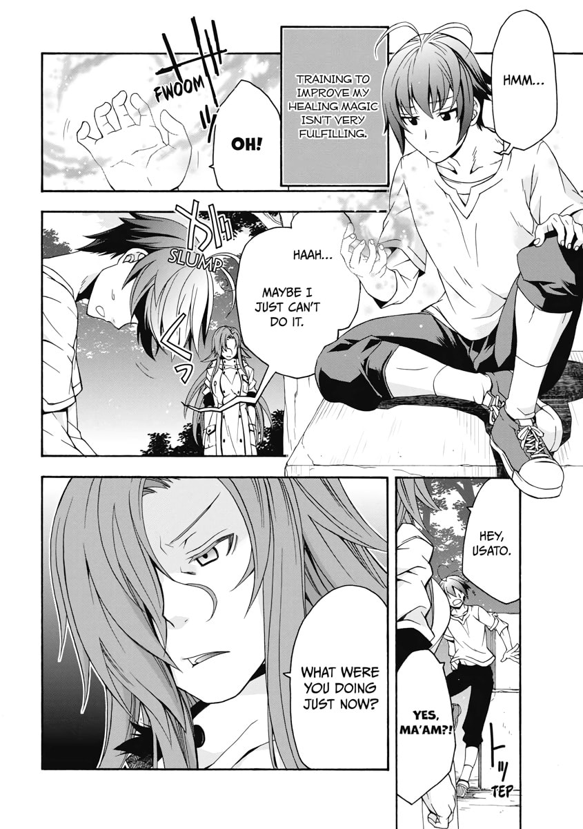 The Wrong Way to Use Healing Magic – Chapter 16 page 1
