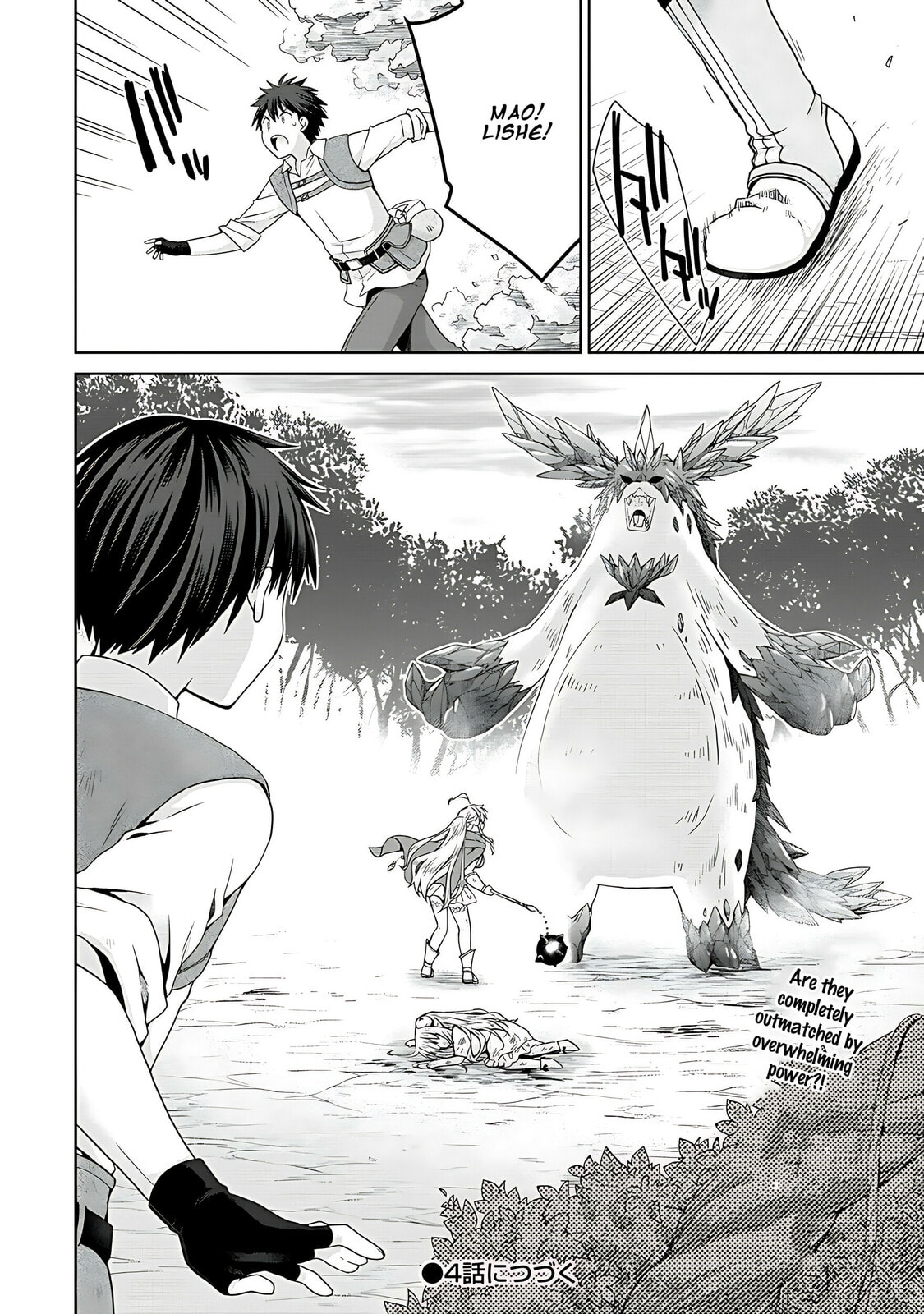 A Different World Harem That Begins with a Kiss – Chapter 3 page 28