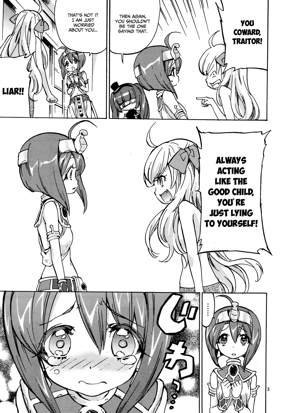 She is my ATM! page 3