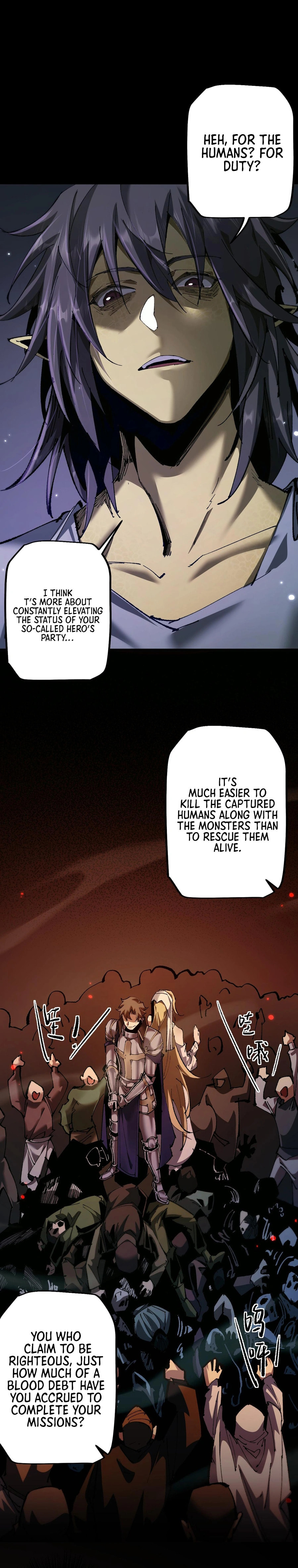Cong Ge Bu Lin Dao Ge Bu Lin Shen – Chapter 11 page 17