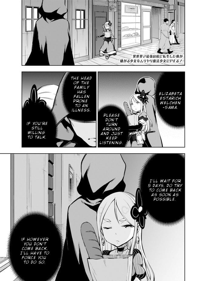 Isekai de Saikyou no Tsue ni Tensei shita Ore ga Iyagaru Shoujo wo Muriyari Mahou Shoujo ni P suru! – Chapter 18 page 1