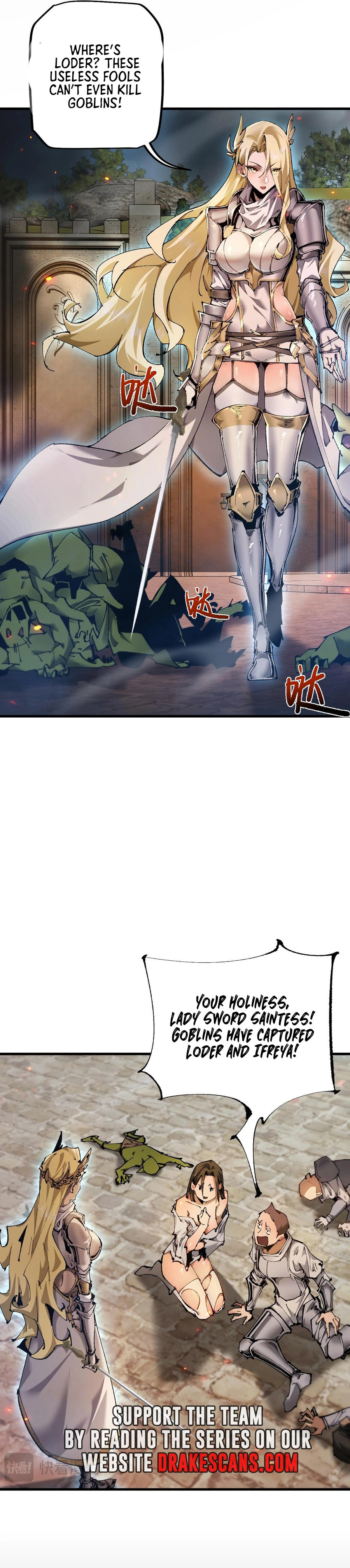 Cong Ge Bu Lin Dao Ge Bu Lin Shen – Chapter 11 page 4