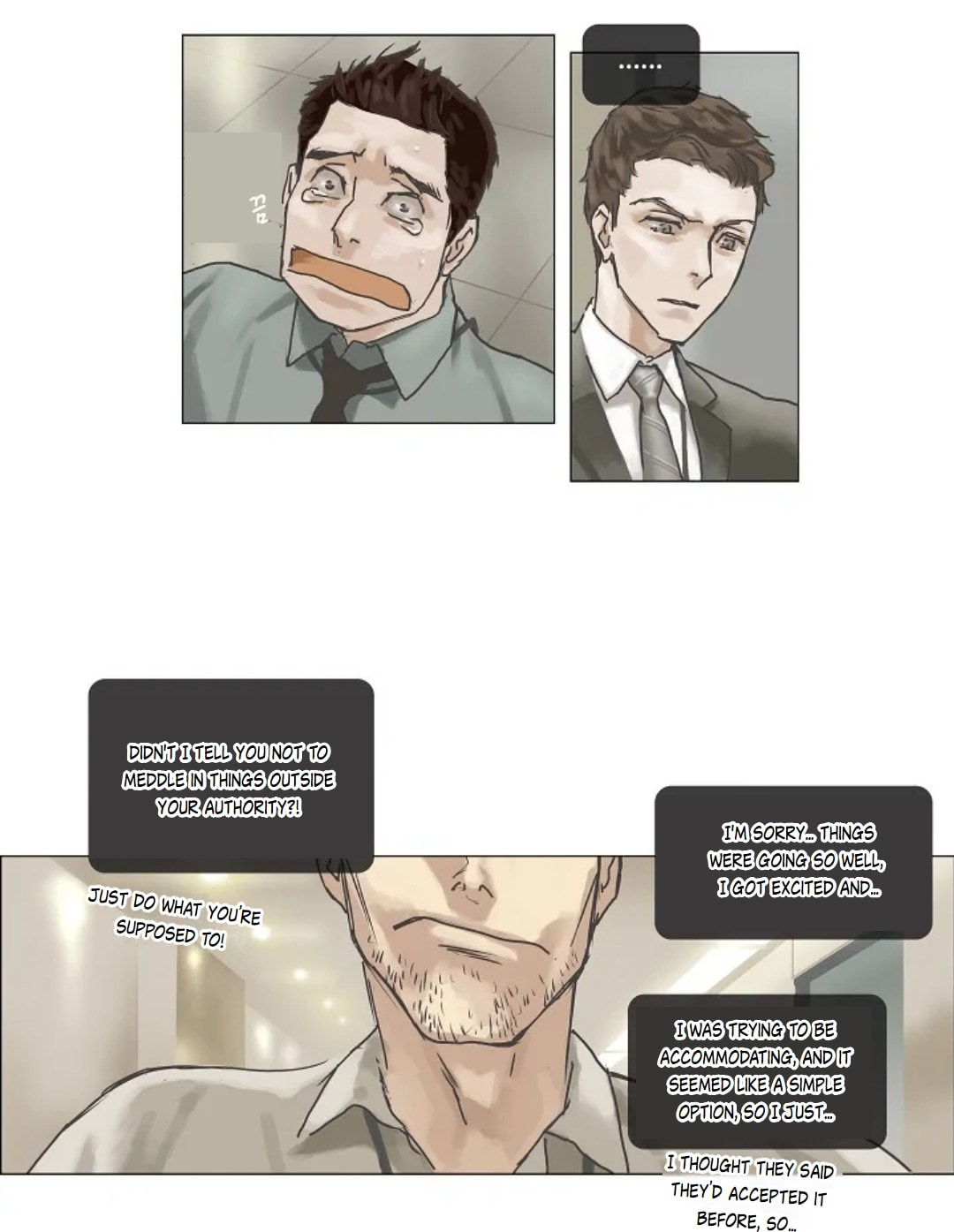 Ennui – Chapter 2 page 10