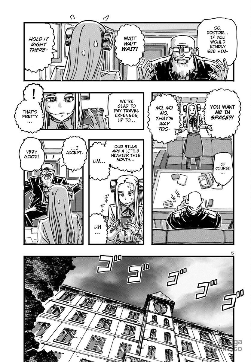 Cosmic Operation page 4