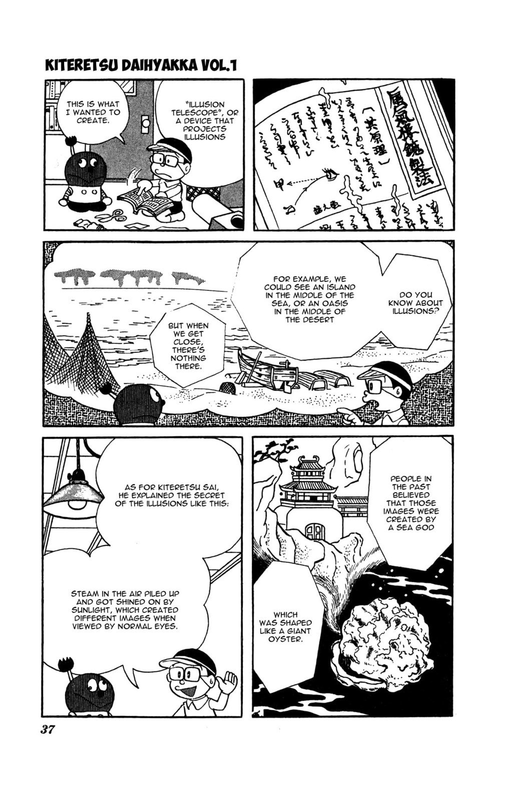 Illusion Projector page 3
