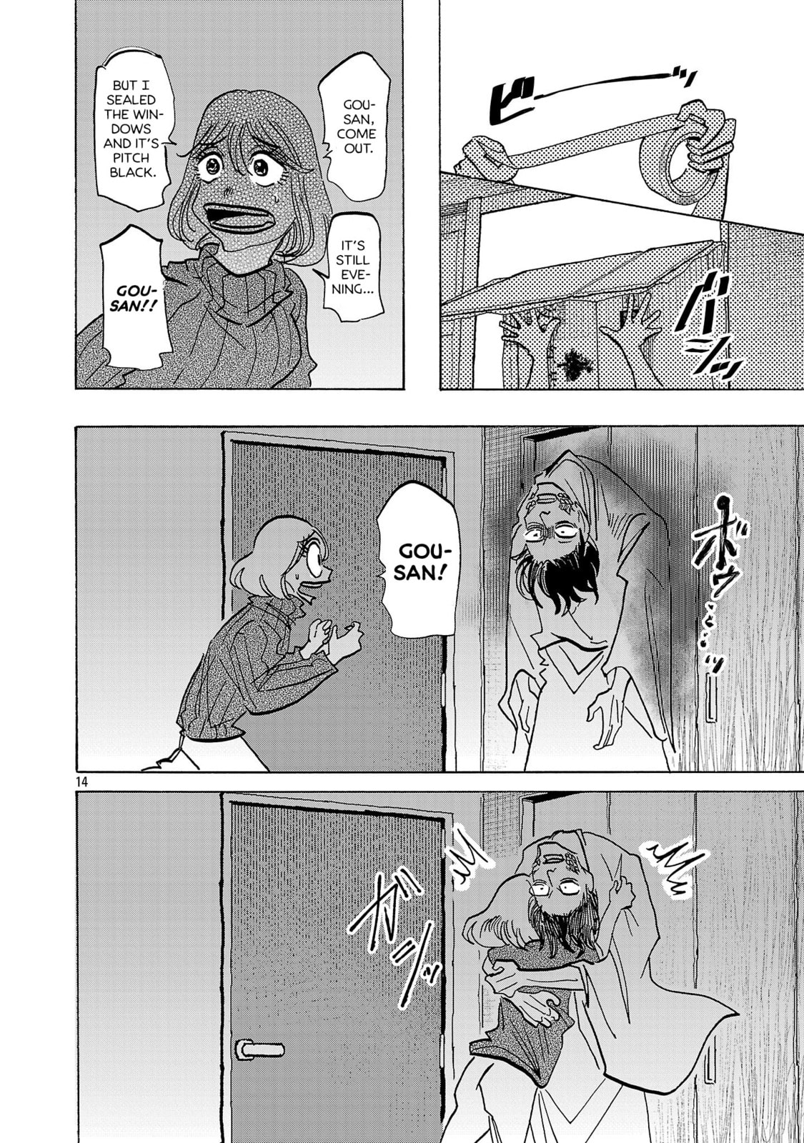 Her Face At The Witching Hour – Chapter 8 page 13