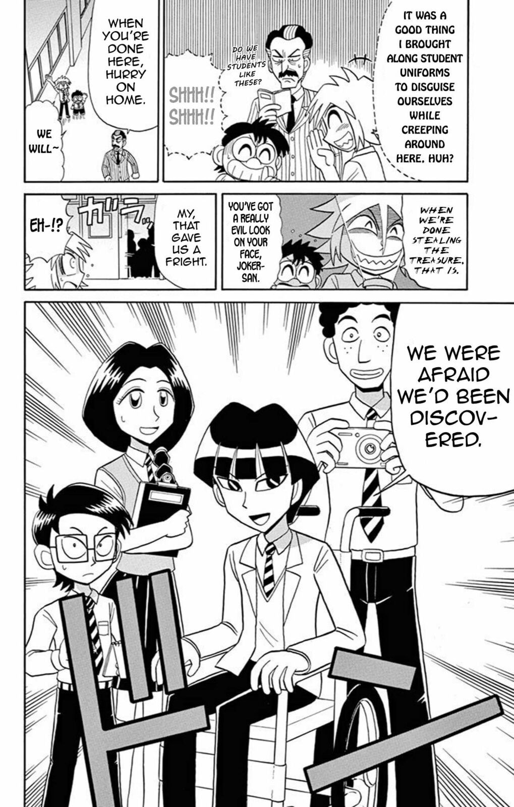 The Phantom Classroom Murder Case (Part 1) page 3