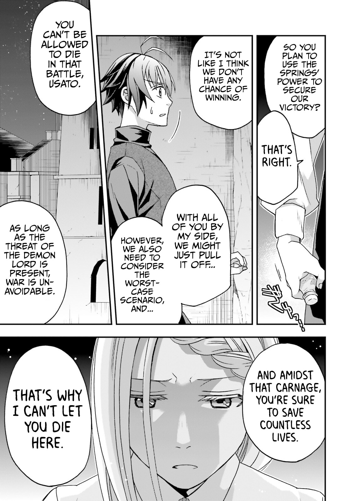 The Wrong Way to Use Healing Magic – Chapter 70 page 13