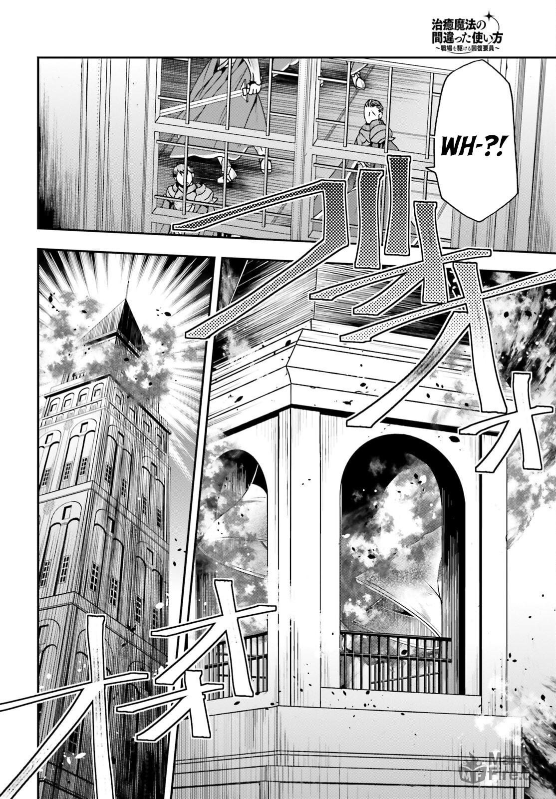 The Wrong Way to Use Healing Magic – Chapter 55 page 32