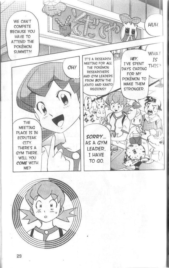 A Huge Mysterious Tree!! page 1