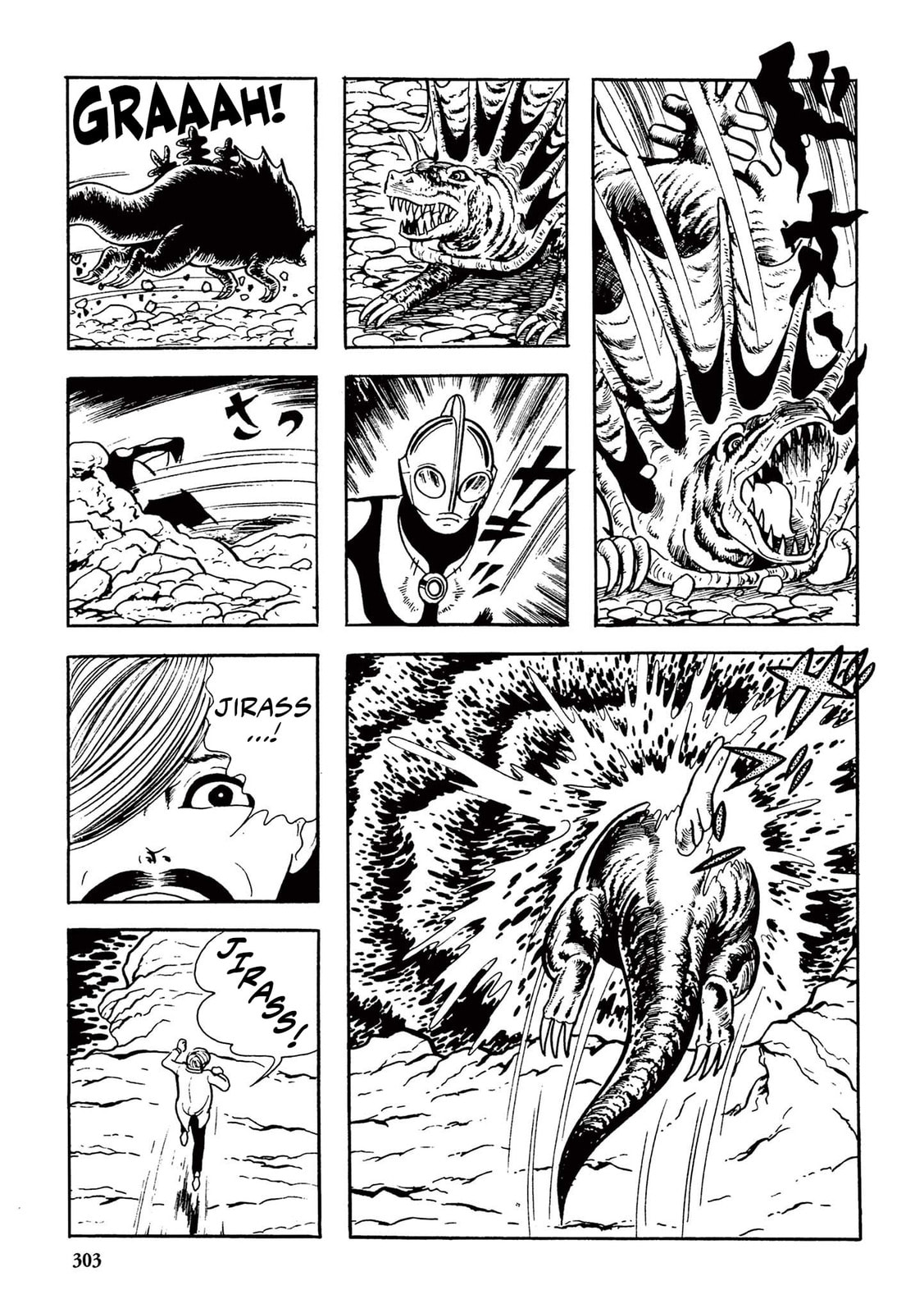 The Mysterious Dinosaur Base (9) page 12