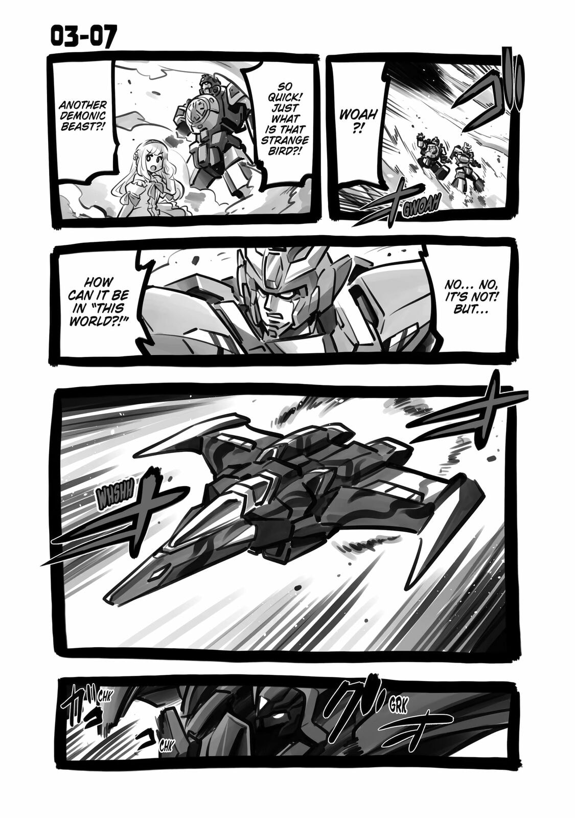 Backyard Junk Universe – Chapter 3 page 13