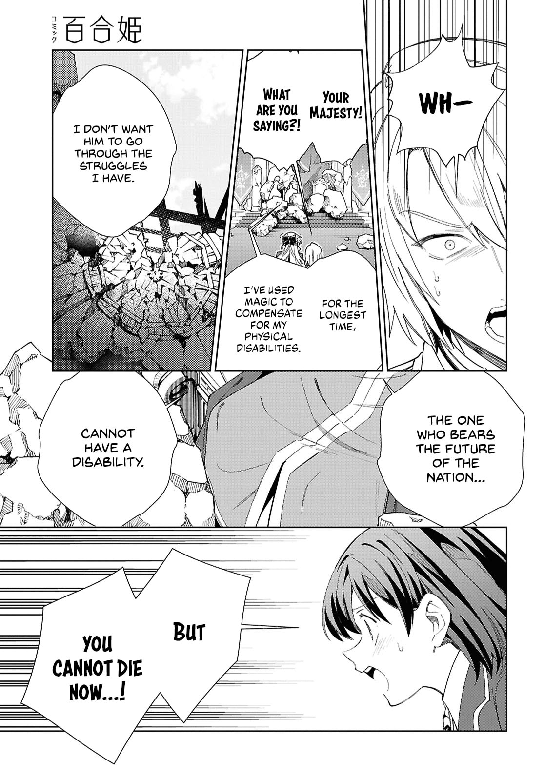Don't Give Up! page 13