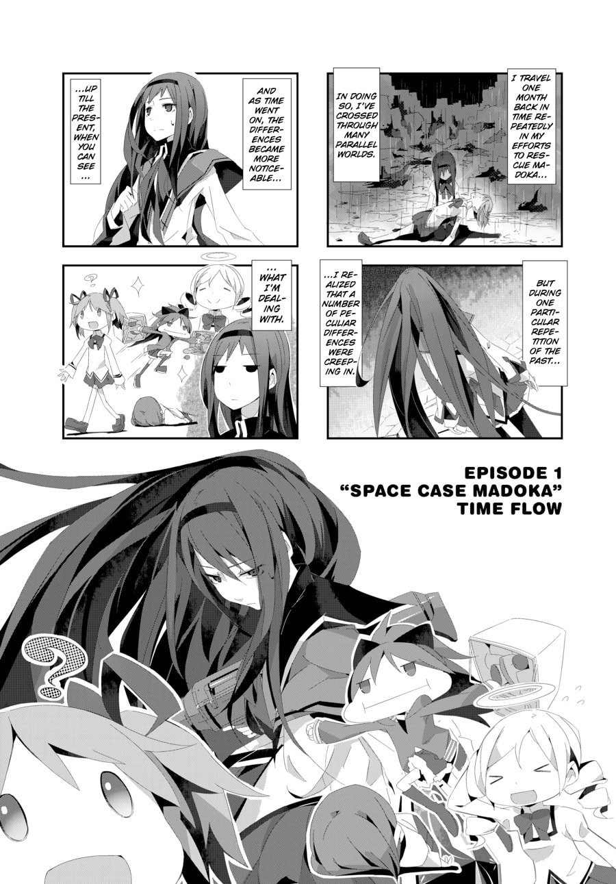 Puella Magi Homura★Tamura: Parallel Worlds Do Not Remain Parallel Forever – Chapter 1 page 0