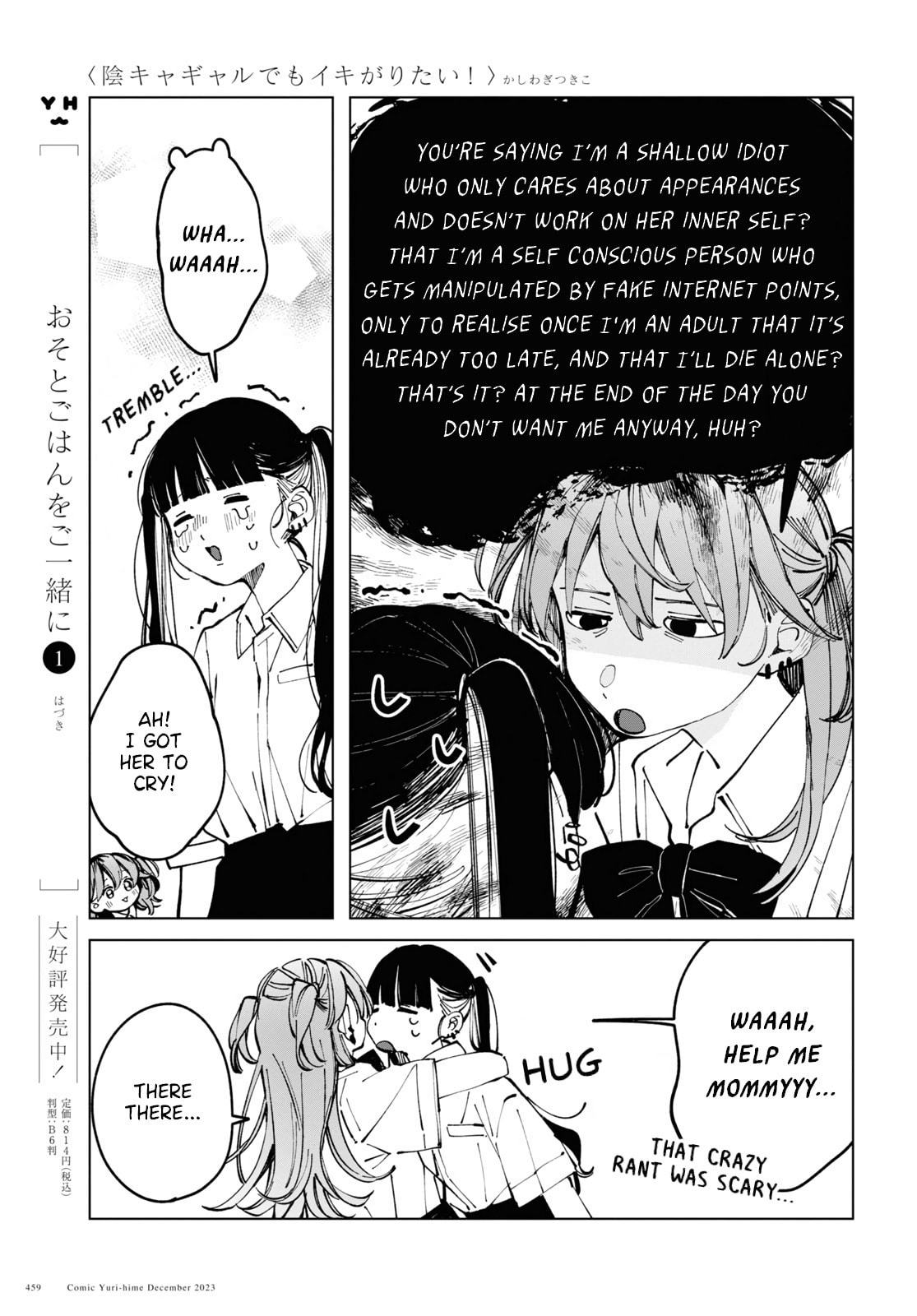 Internet Users do not Like Parties! page 7