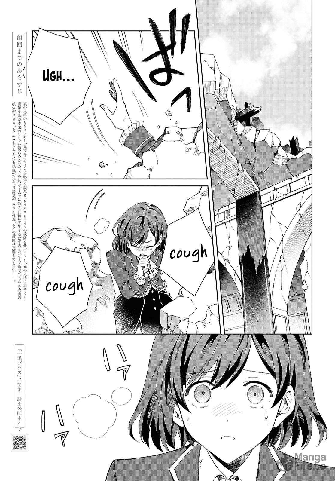 Don't Give Up! page 4