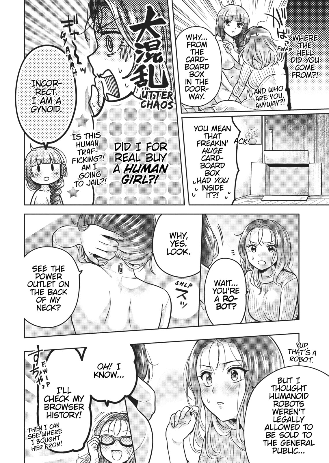 Does it Count if You Lose Your Virginity to an Android? – Chapter 1 page 18