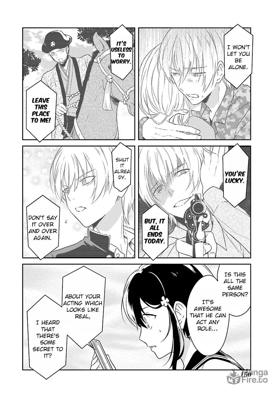 Killing My Sensei Softly – Chapter 3 page 9