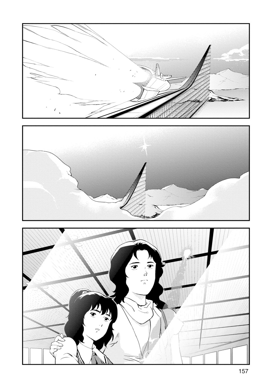 Mobile Suit Gundam – Char's Counterattack – Chapter 4 page 31