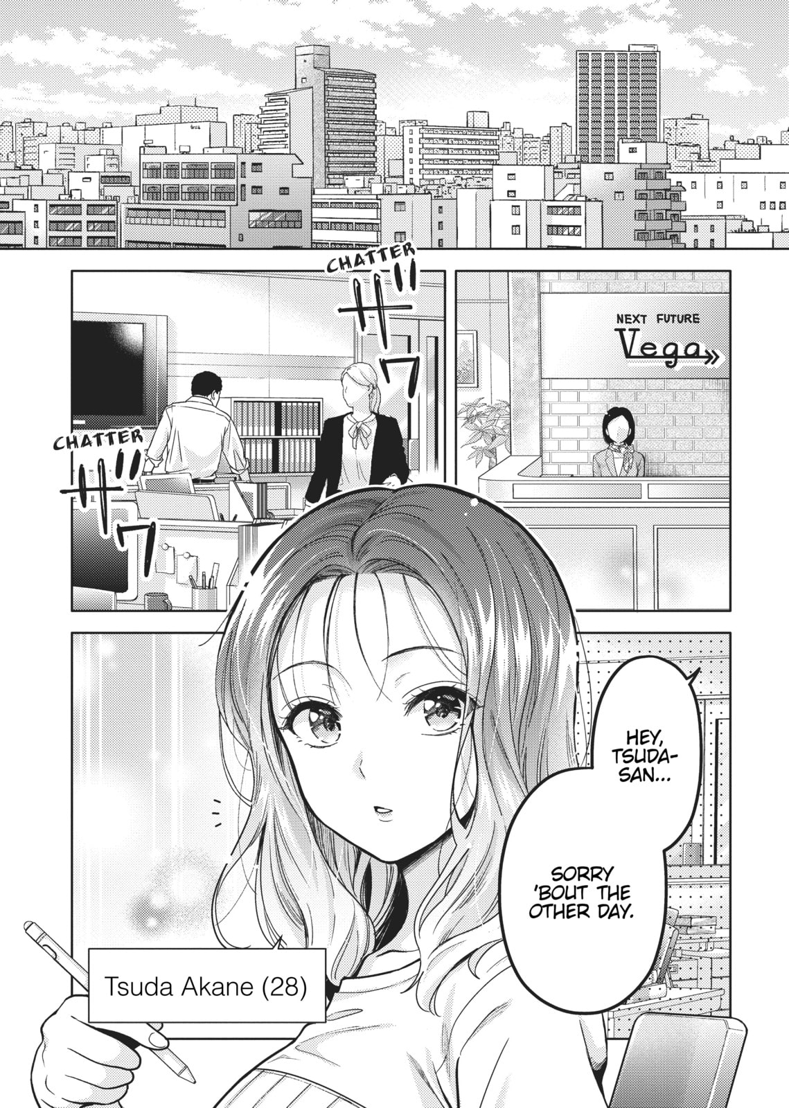 Does it Count if You Lose Your Virginity to an Android? – Chapter 1 page 3