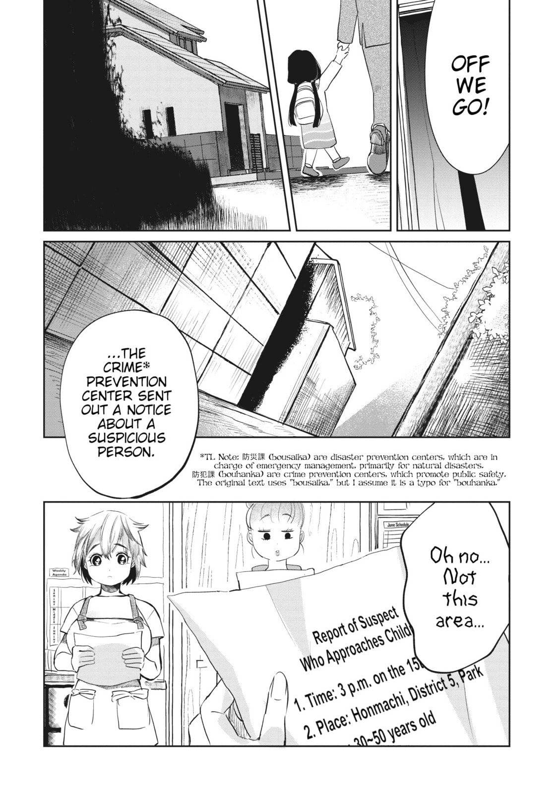 Parks are not scary page 1