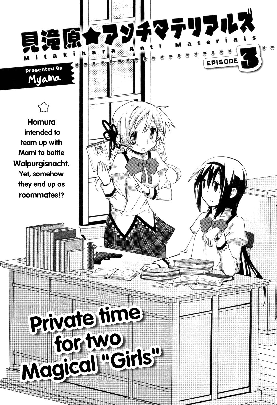 Mitakihara☆Anti-Materials – Chapter 3 page 1