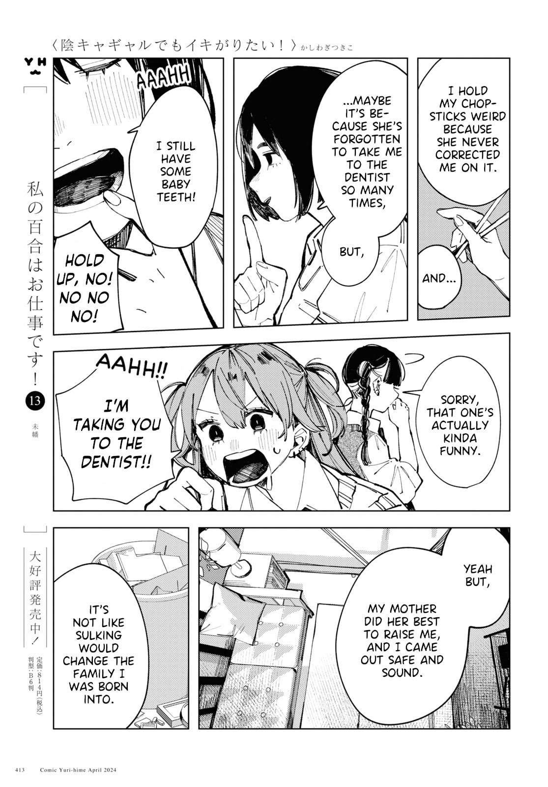 Getting a Sketchy Offer From Someone Next to You in a Cafe Would Make Anyone Uncomfortable. page 10