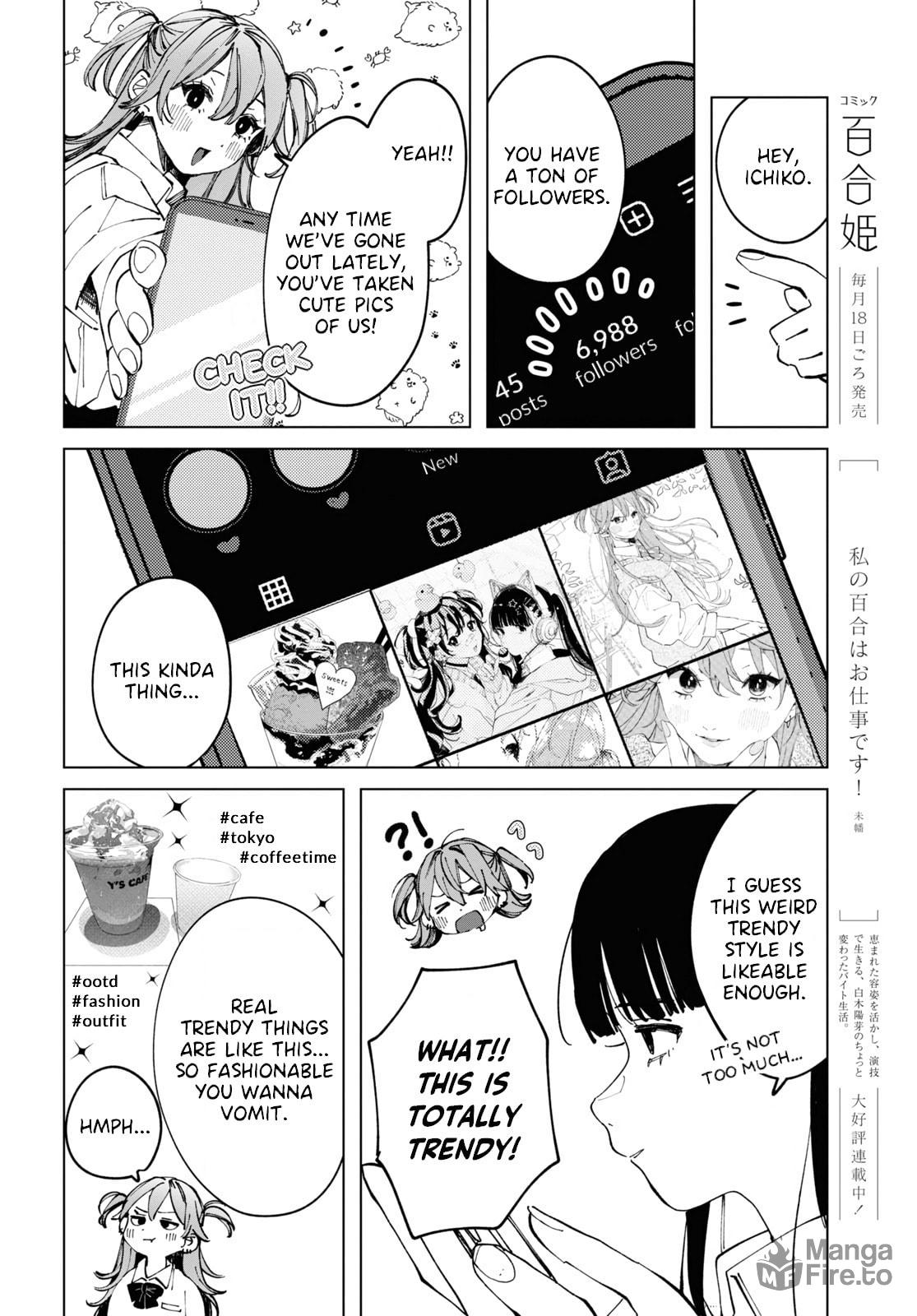 Internet Users do not Like Parties! page 8