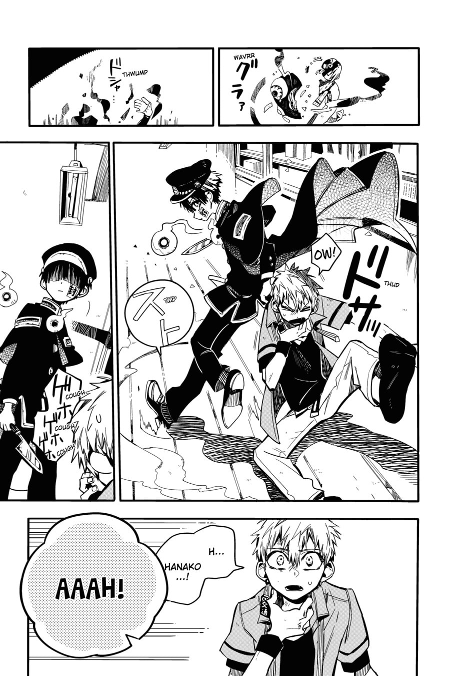 Mitsuba Part 3 page 12