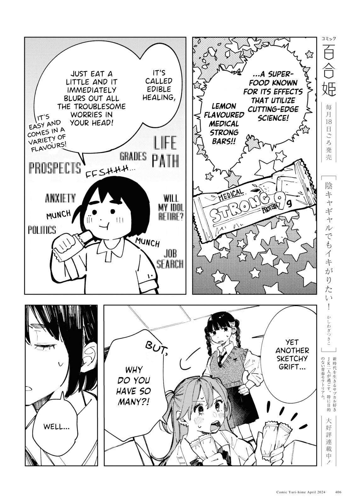 Getting a Sketchy Offer From Someone Next to You in a Cafe Would Make Anyone Uncomfortable. page 3