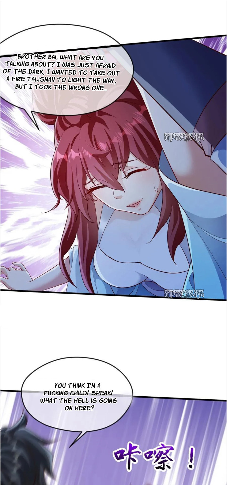 I Scared the Divine Lord as I handed over the Ancient Immortal Pill (Colored) – Chapter 54 page 6