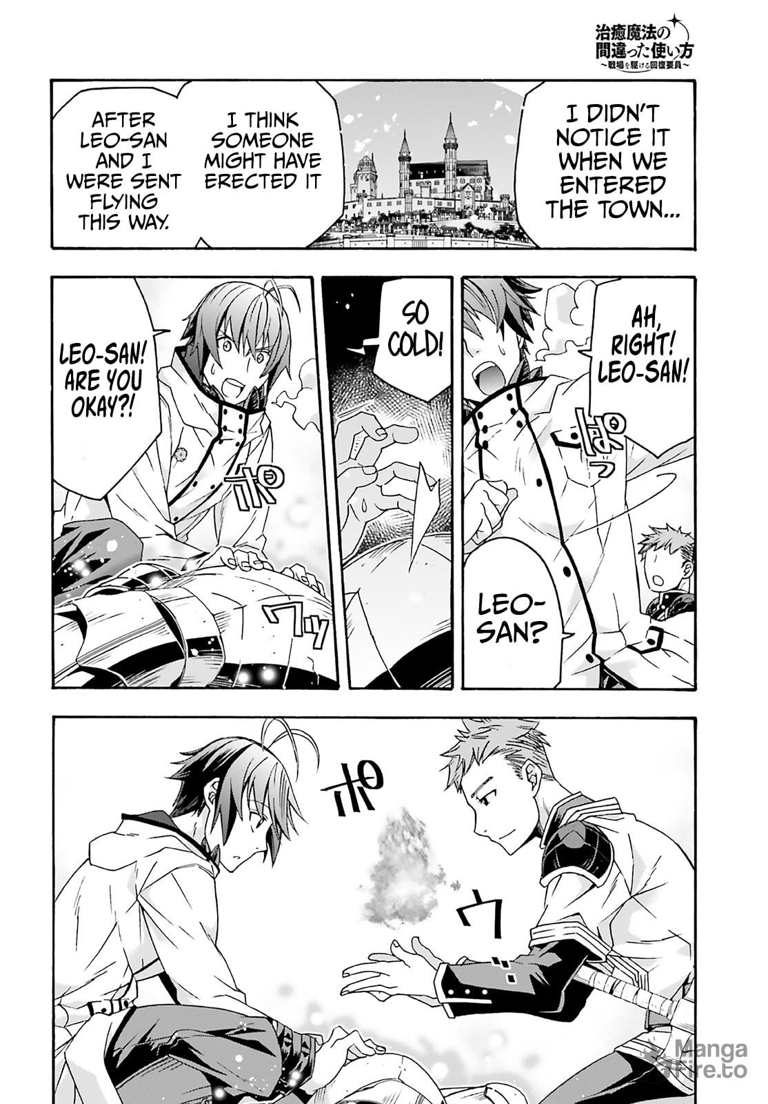 The Wrong Way to Use Healing Magic – Chapter 62 page 47