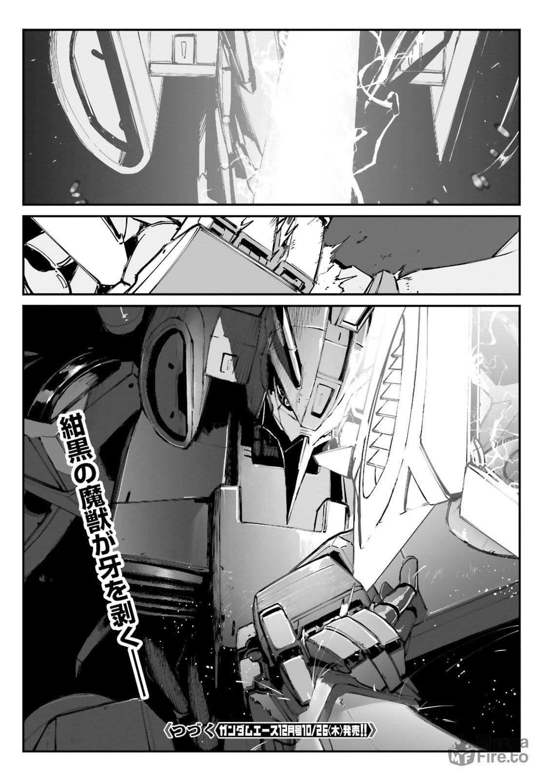 case-05 [Howling in Space] page 24