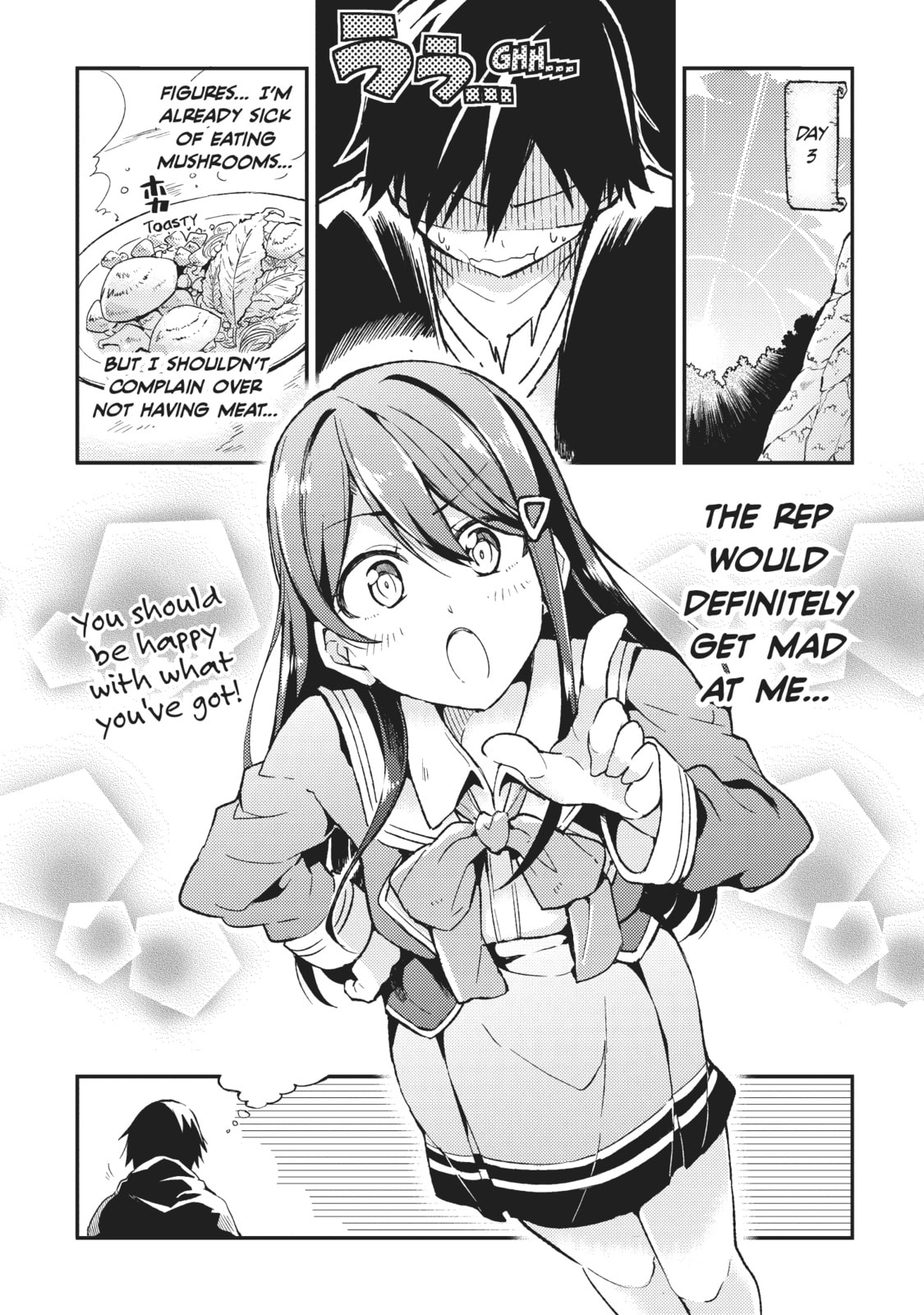 Loner Life in Another World – Chapter 4 page 1