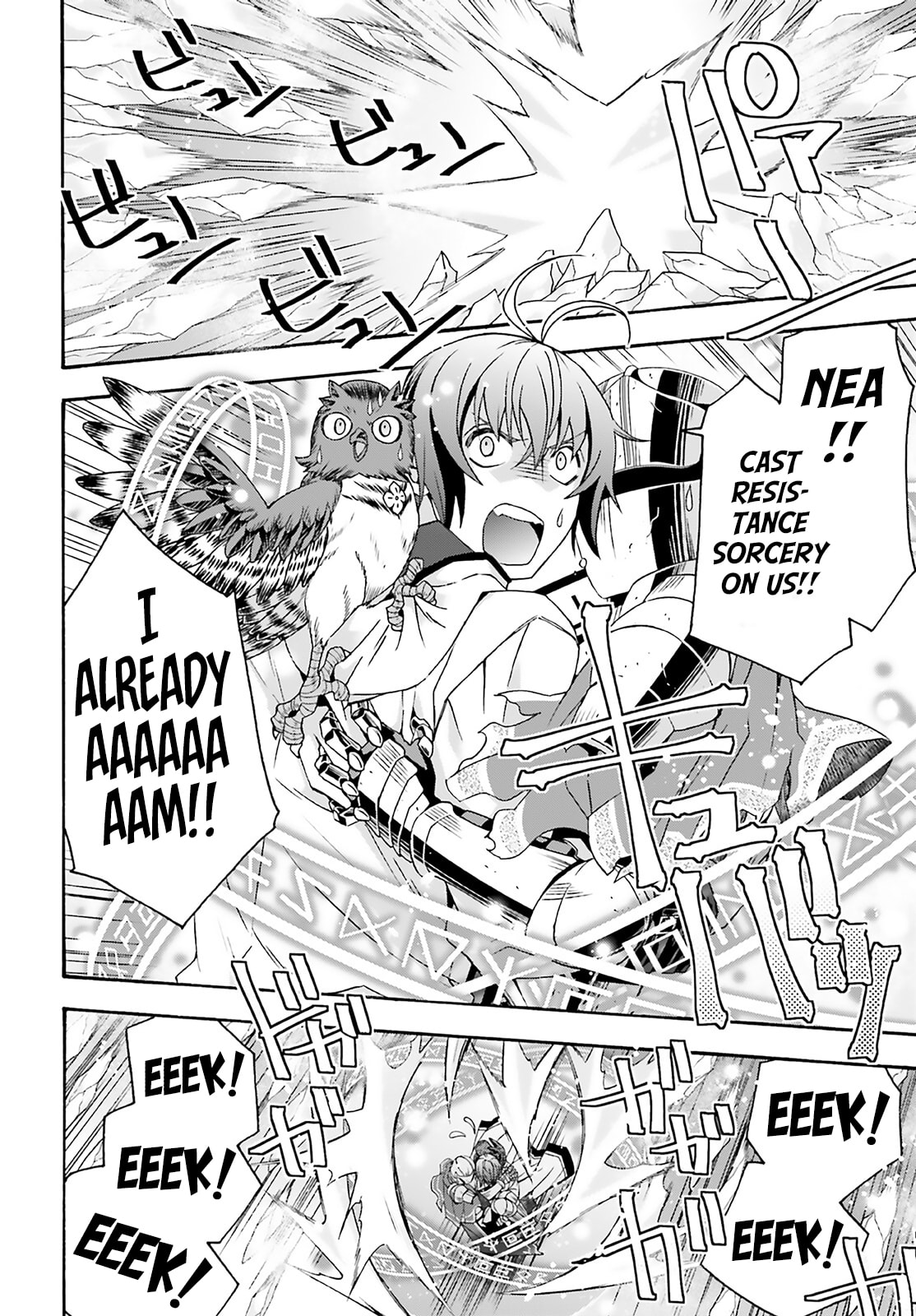The Wrong Way to Use Healing Magic – Chapter 62 page 25