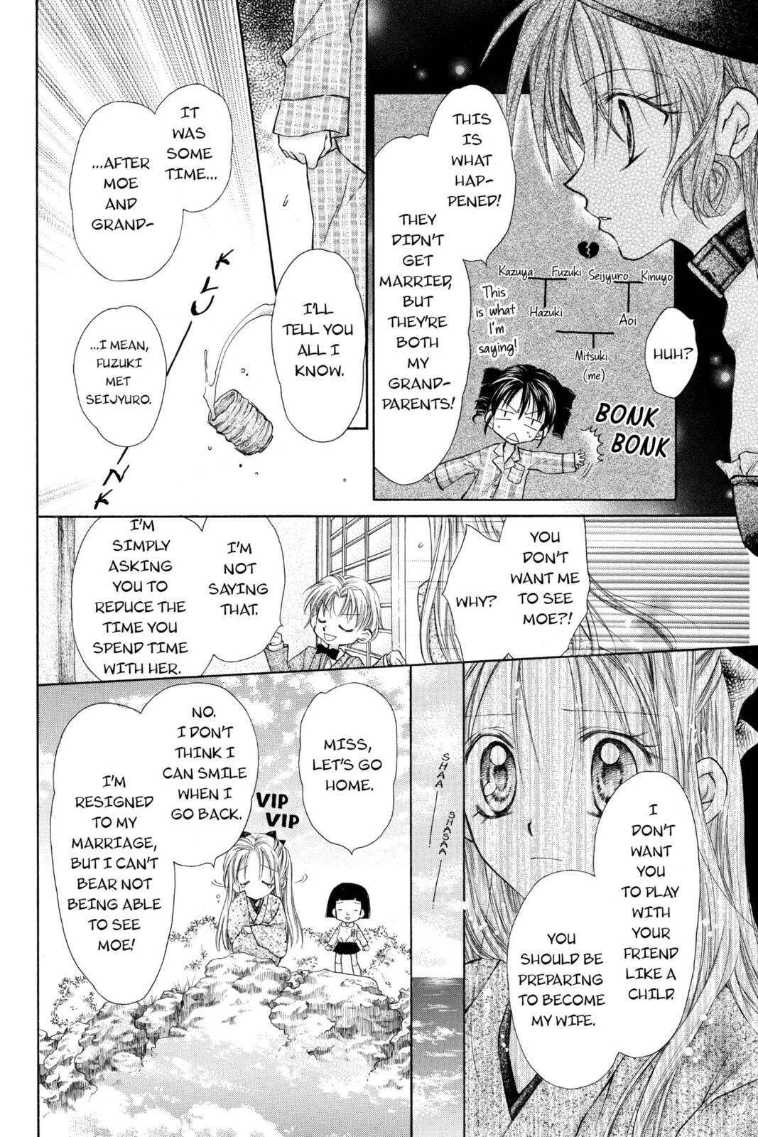 You Can See the Drops of Reminiscence in the Rain page 7